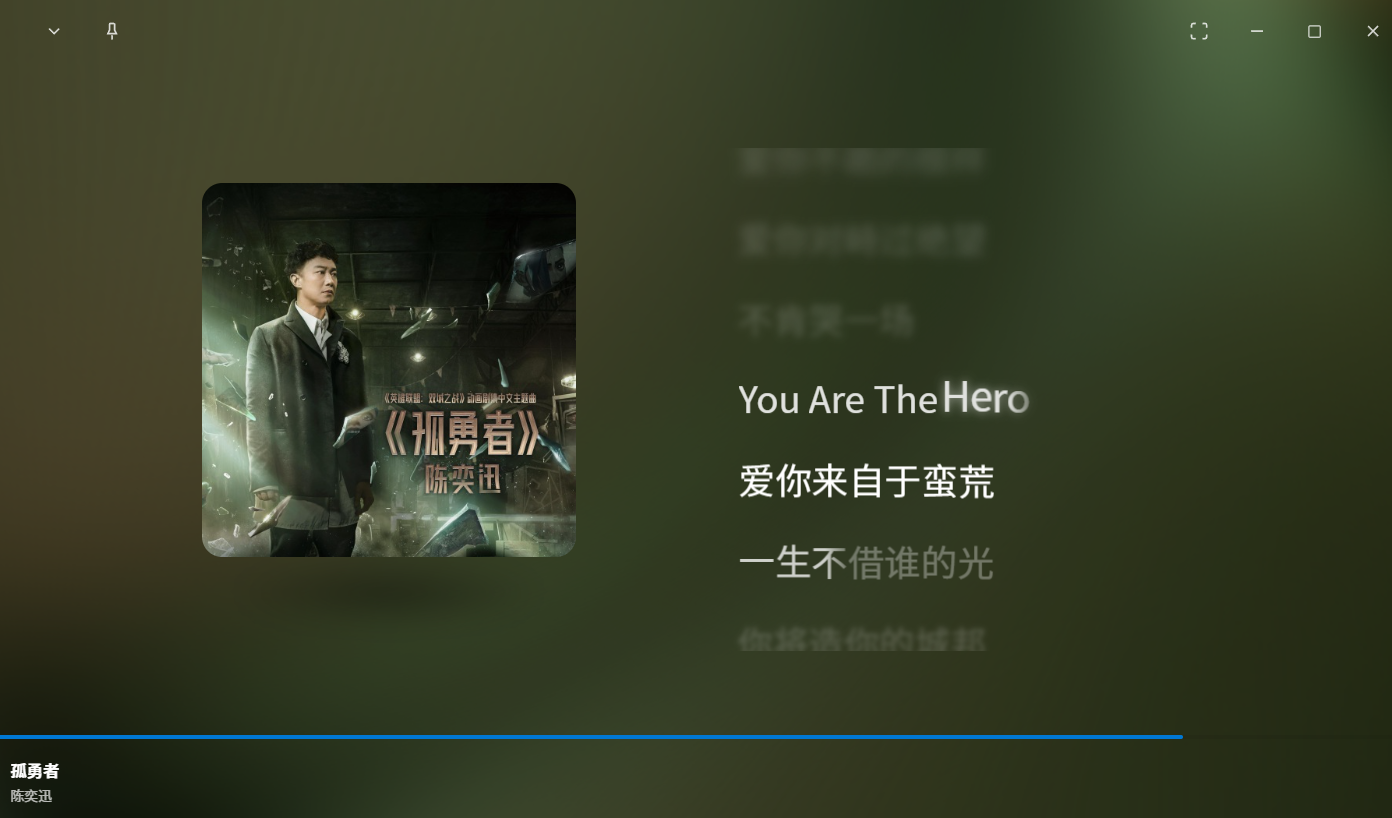 界面截图 2