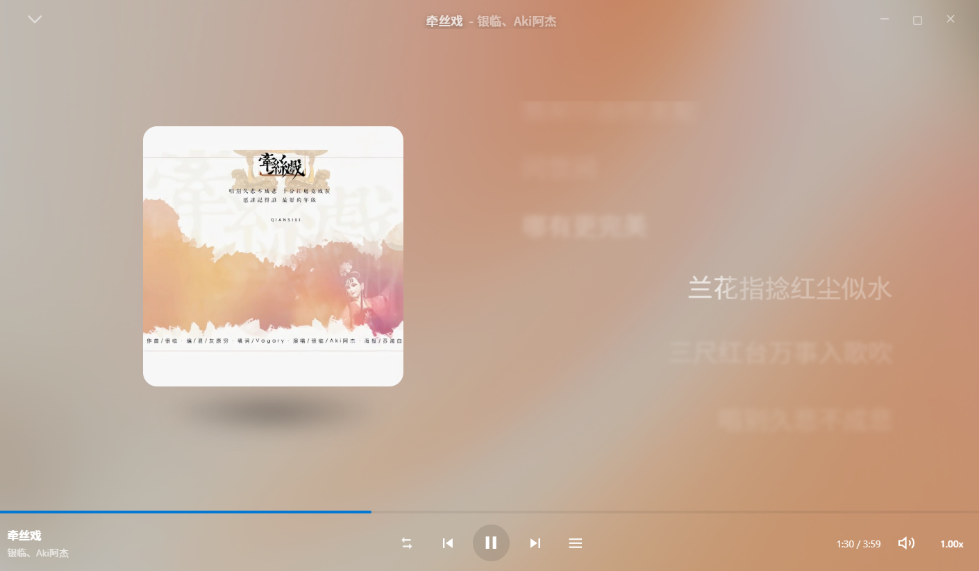 界面截图 5